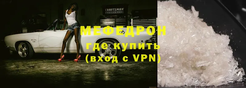 МЯУ-МЯУ mephedrone  Сарапул 